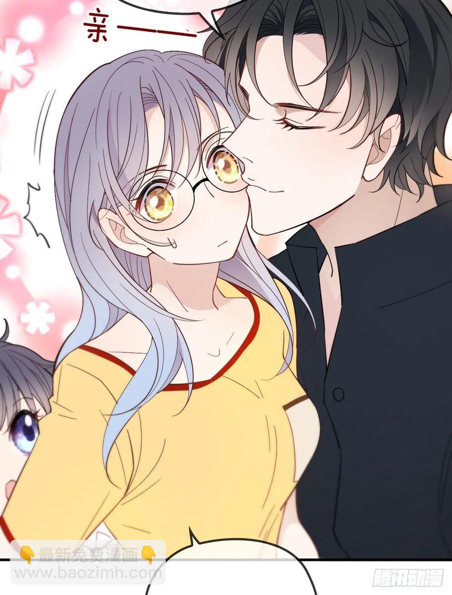第五十三话 觊觎你的男人-第53话