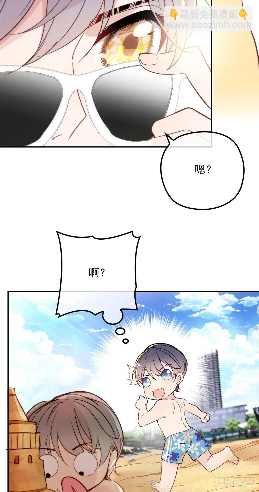 第五十三话 觊觎你的男人-第53话