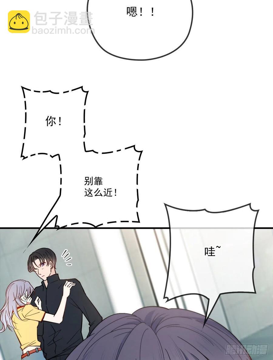 第五十三话 觊觎你的男人-第53话