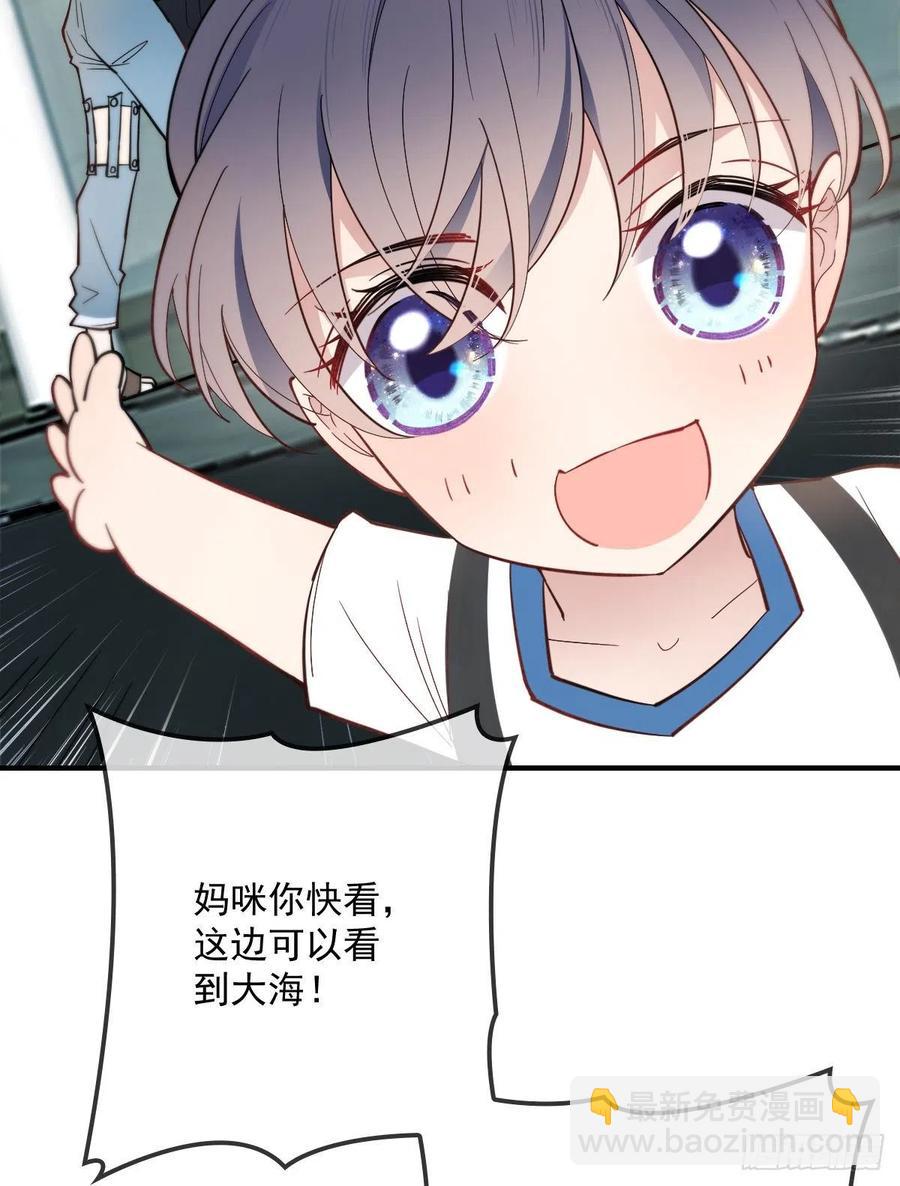 第五十三话 觊觎你的男人-第53话