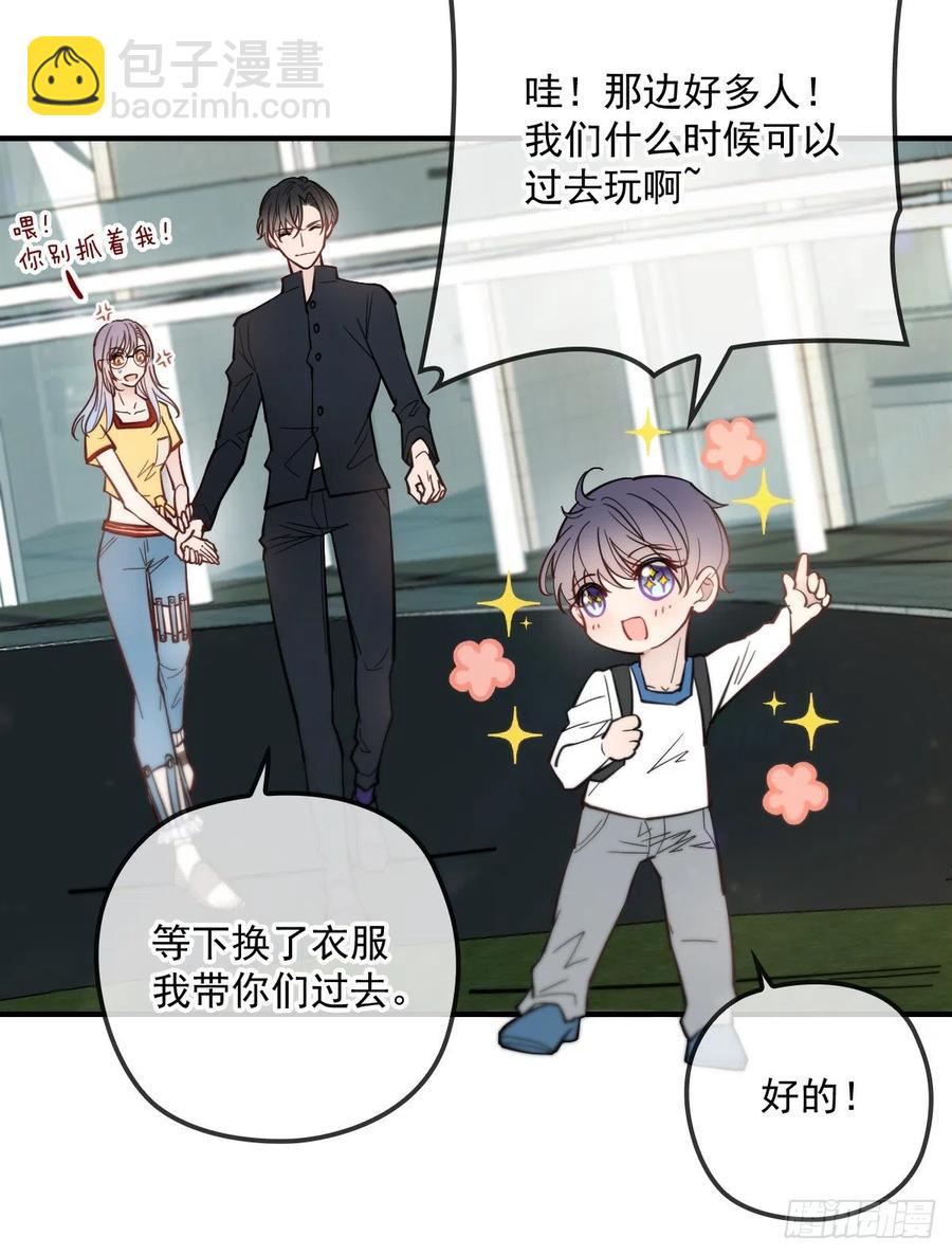 第五十三话 觊觎你的男人-第53话