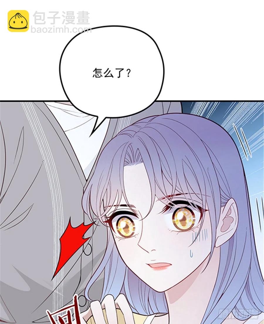 第五十五话 我在怕什么(1/2)-第55话
