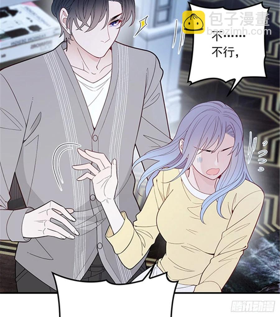 第五十五话 我在怕什么(1/2)-第55话