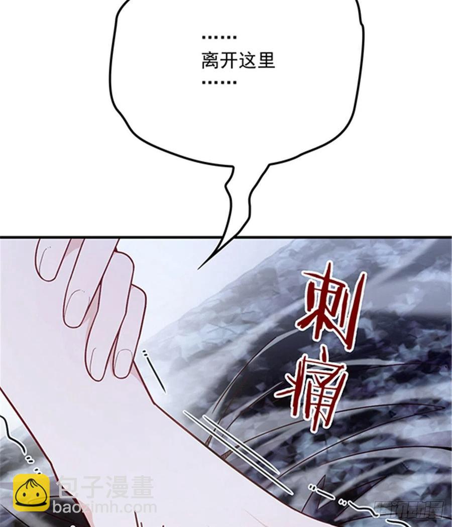 第五十五话 我在怕什么(1/2)-第55话