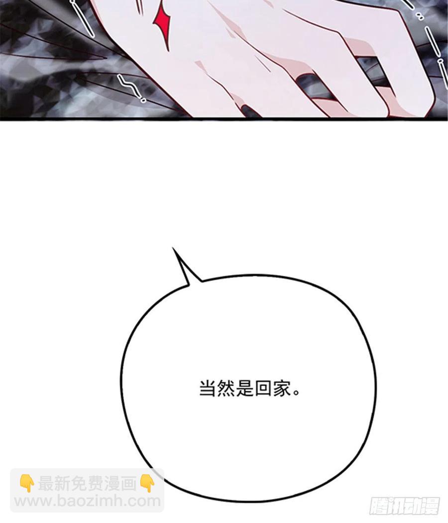 第五十五话 我在怕什么(1/2)-第55话