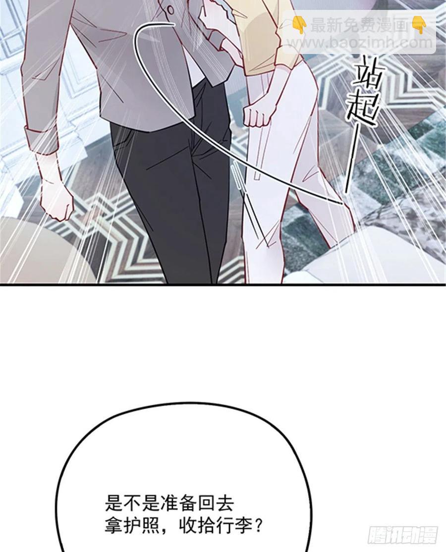 第五十五话 我在怕什么(1/2)-第55话