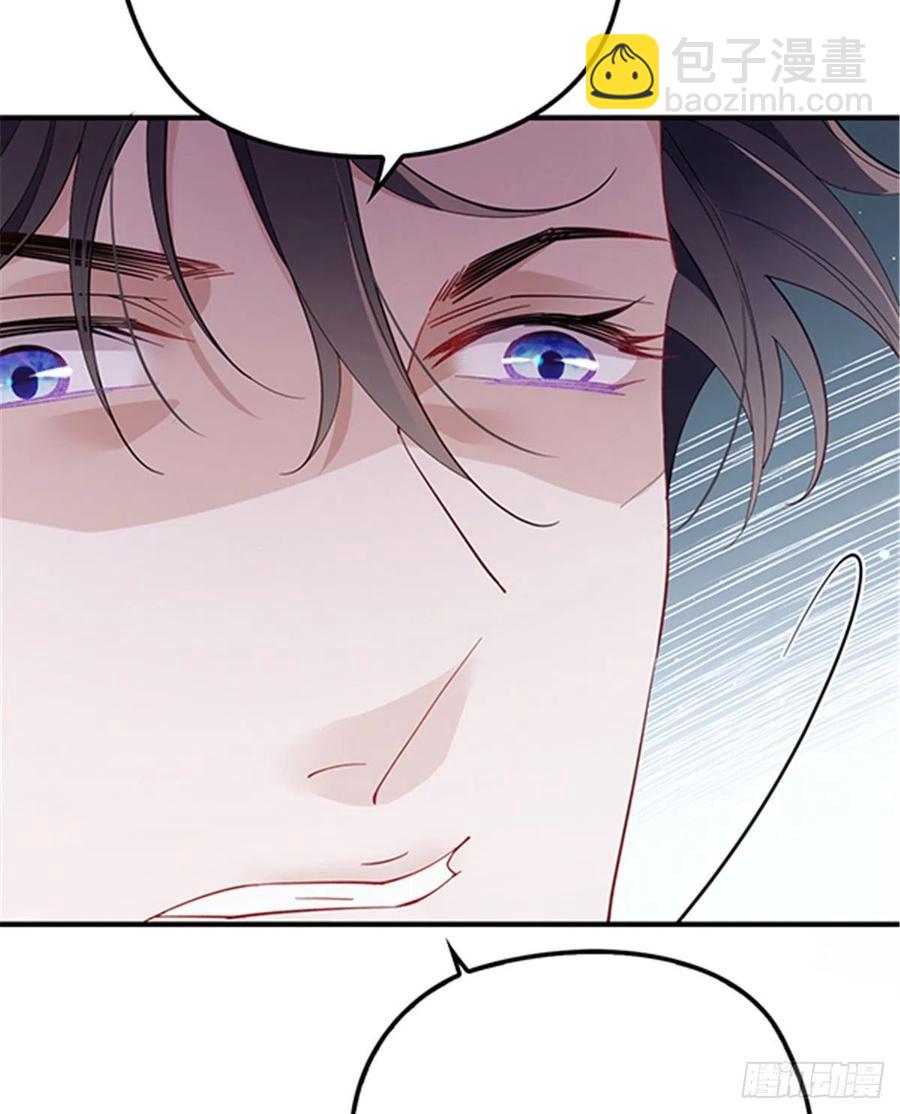 第五十五话 我在怕什么(1/2)-第55话