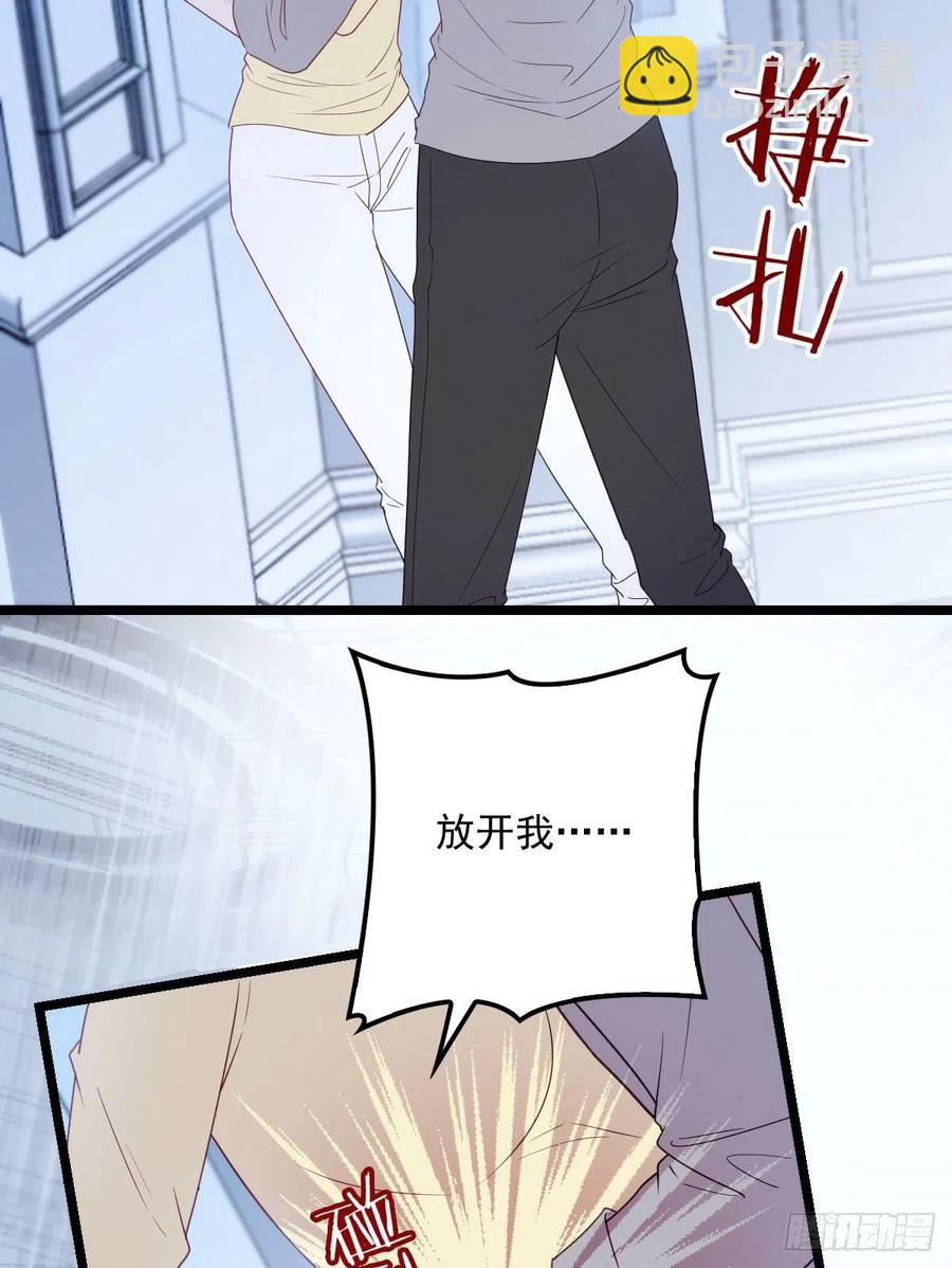 第五十五话 我在怕什么(1/2)-第55话