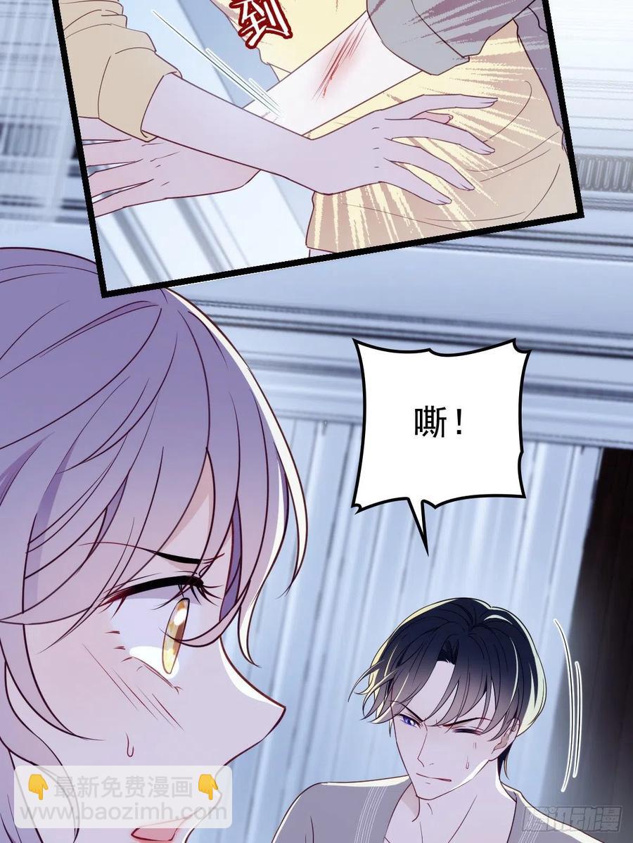 第五十五话 我在怕什么(1/2)-第55话