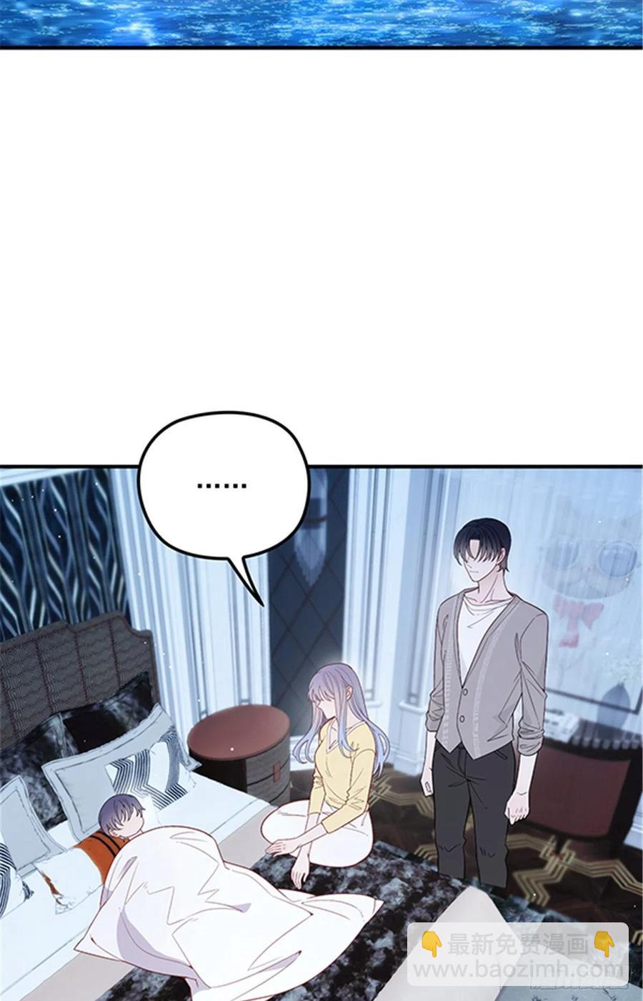 第五十五话 我在怕什么(1/2)-第55话
