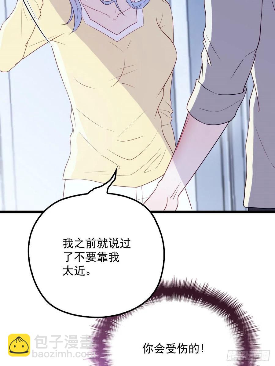 第五十五话 我在怕什么(1/2)-第55话