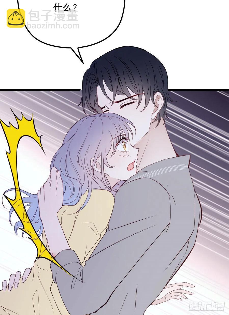 第五十五话 我在怕什么(1/2)-第55话