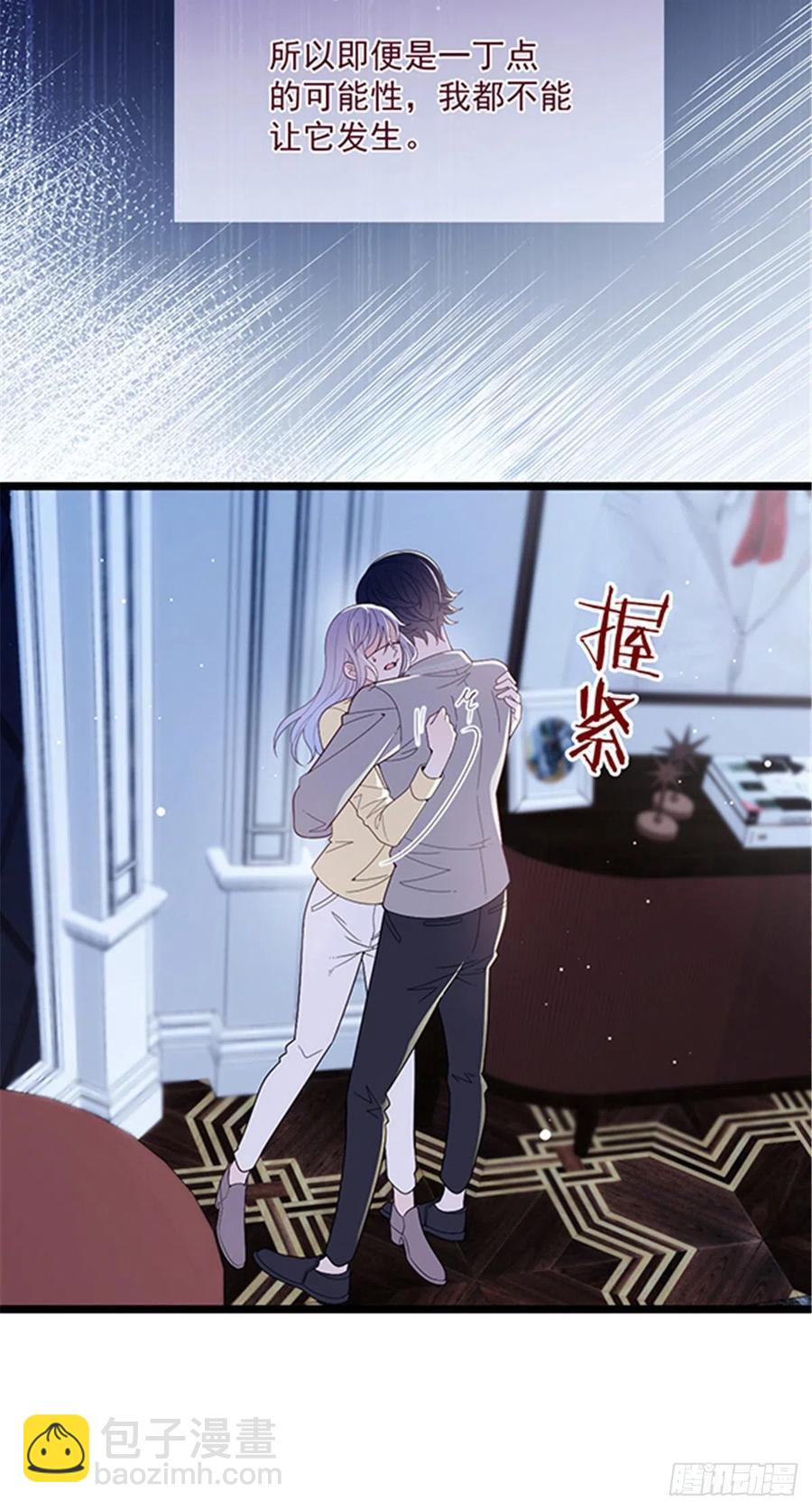 第五十五话 我在怕什么(1/2)-第55话