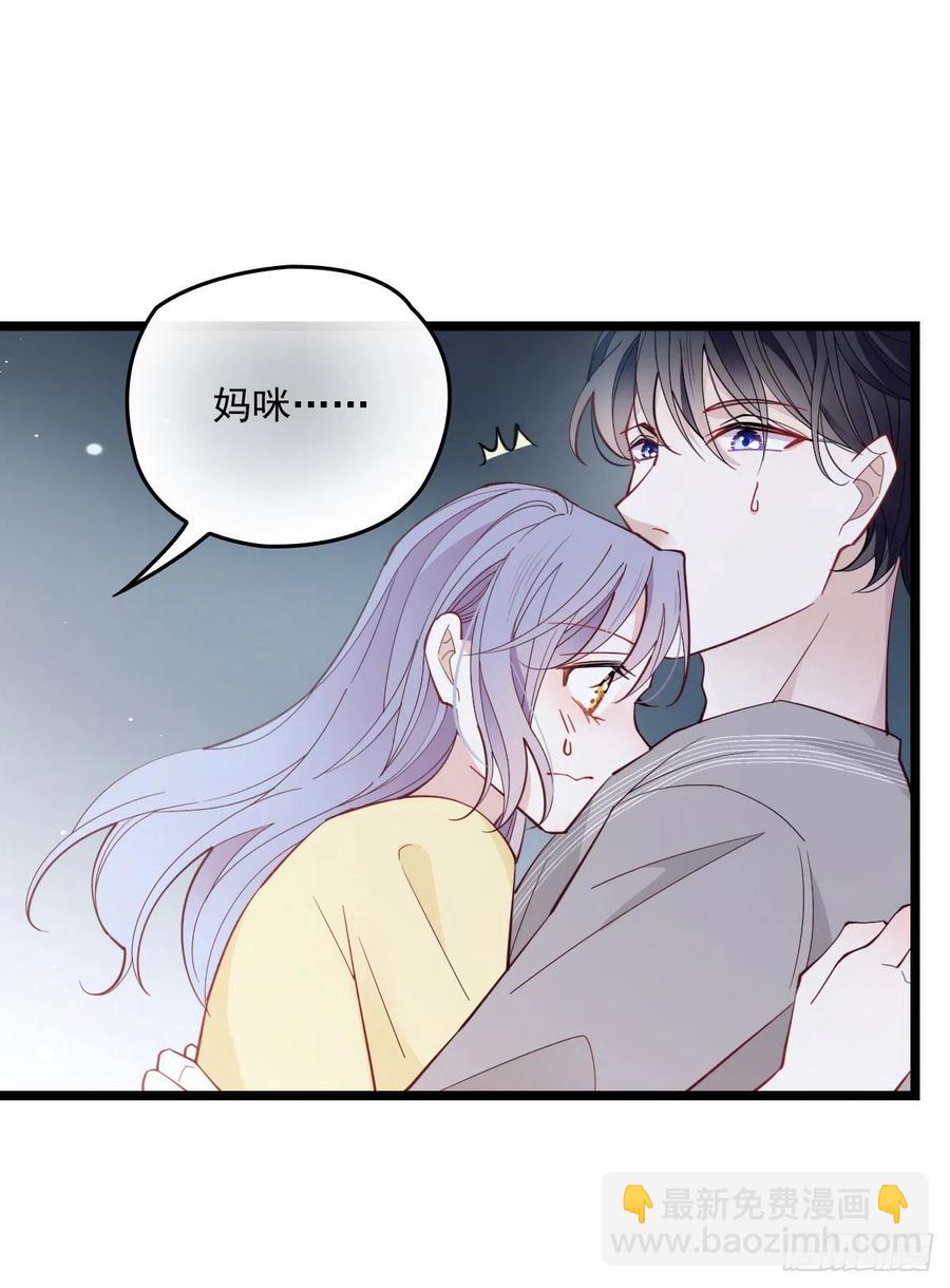 第五十五话 我在怕什么(1/2)-第55话