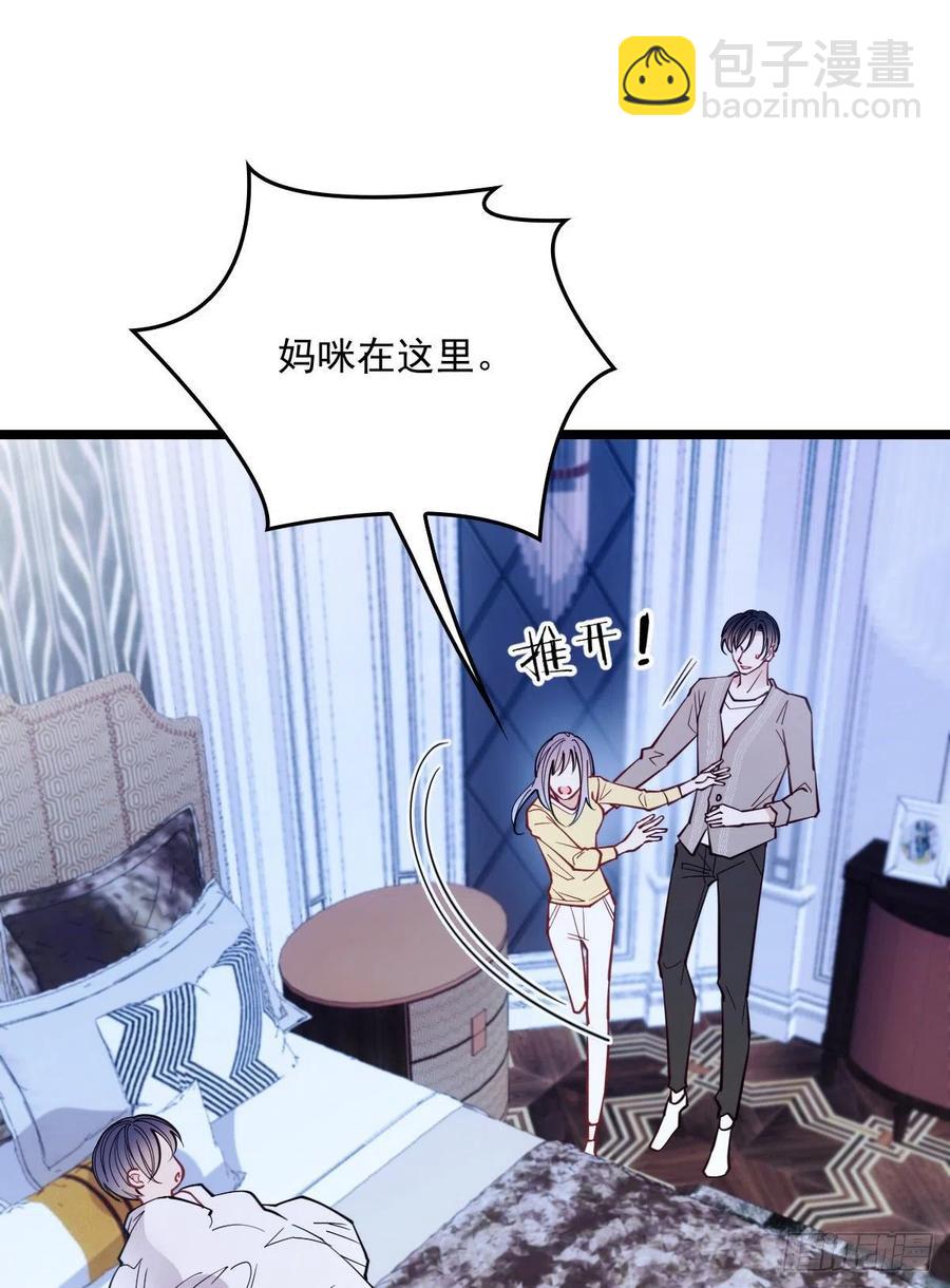 第五十五话 我在怕什么(1/2)-第55话