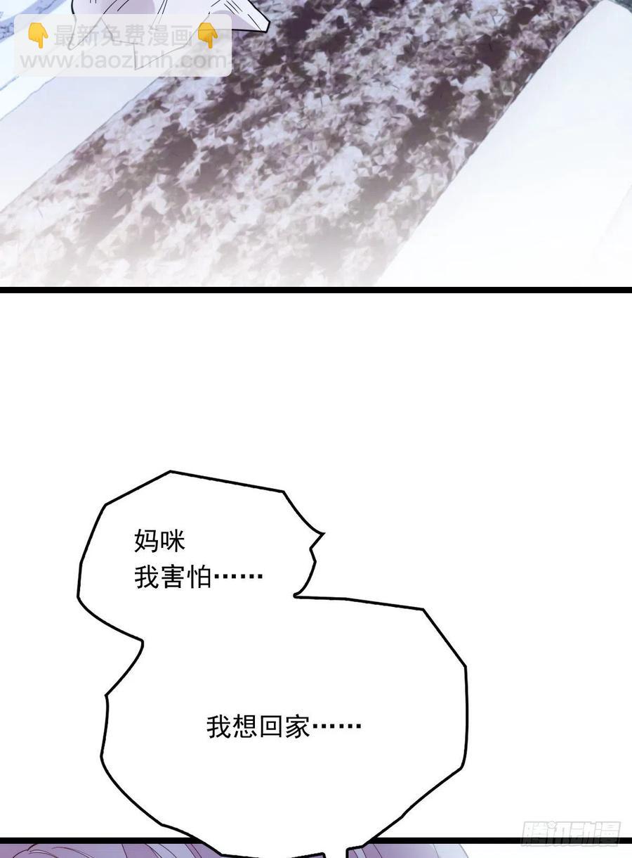 第五十五话 我在怕什么(1/2)-第55话