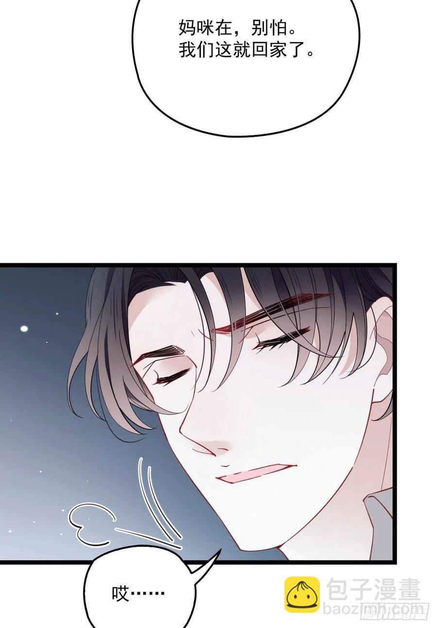 第五十五话 我在怕什么(1/2)-第55话