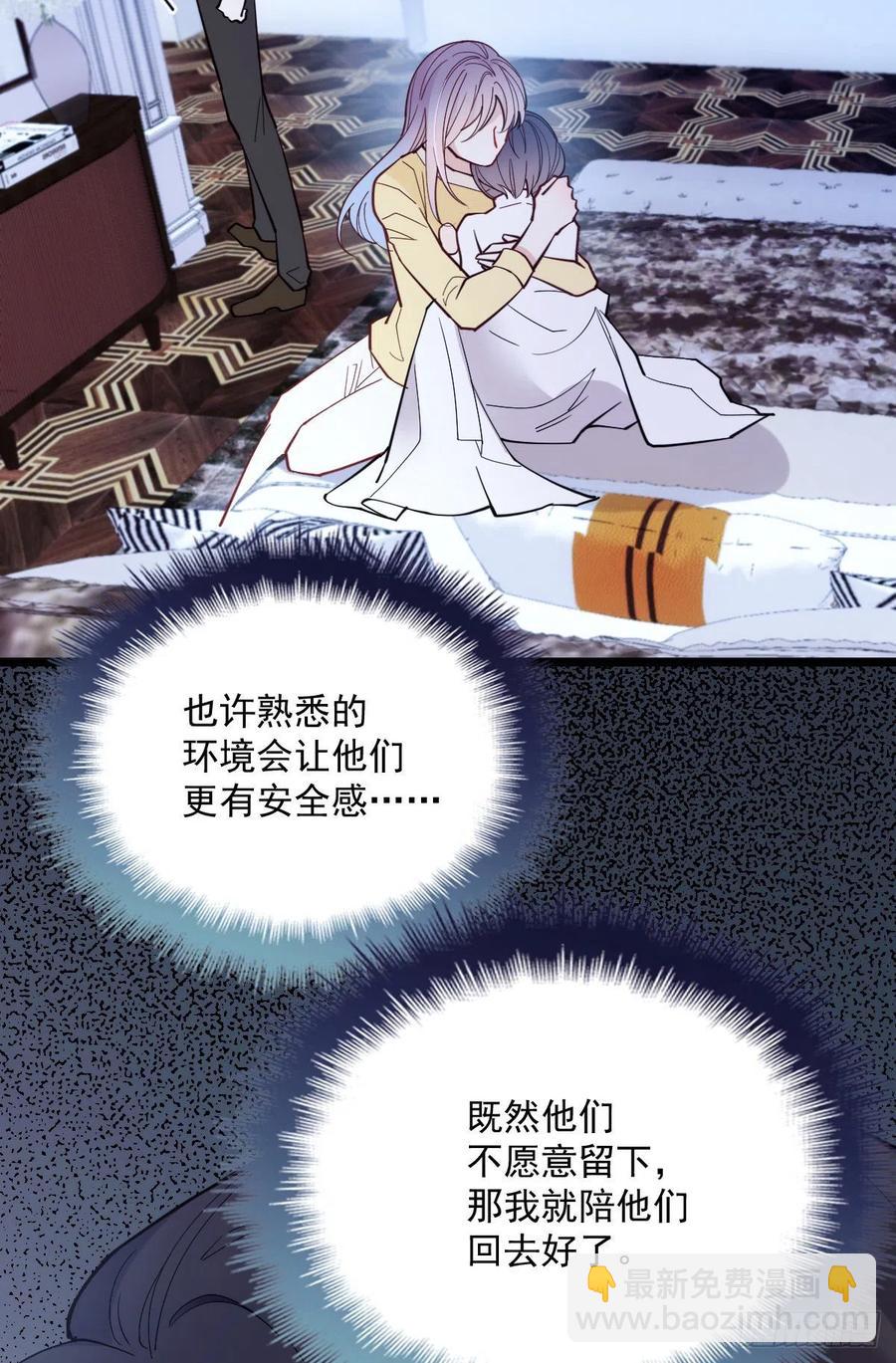 第五十五话 我在怕什么(1/2)-第55话