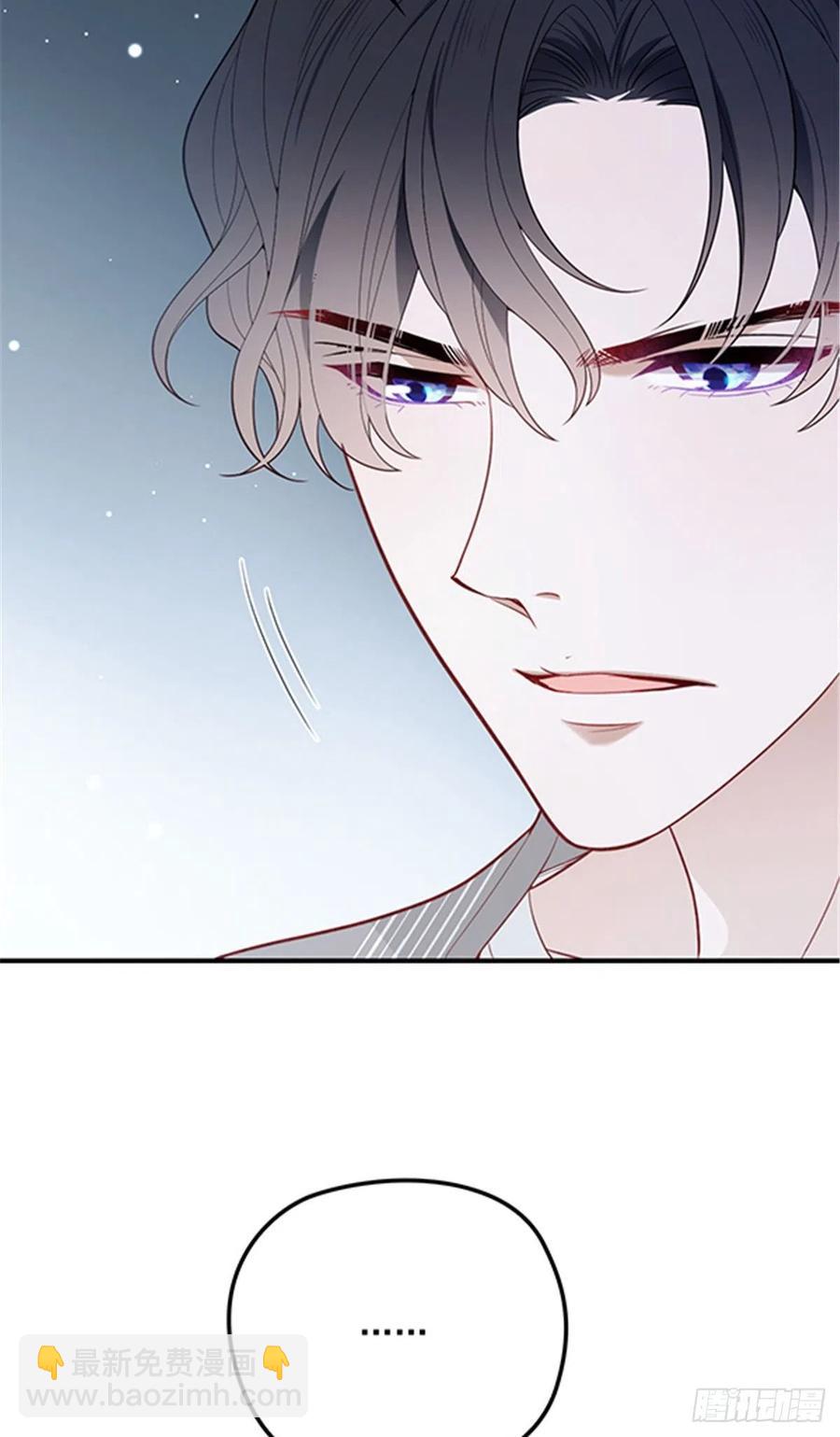 第五十五话 我在怕什么(1/2)-第55话