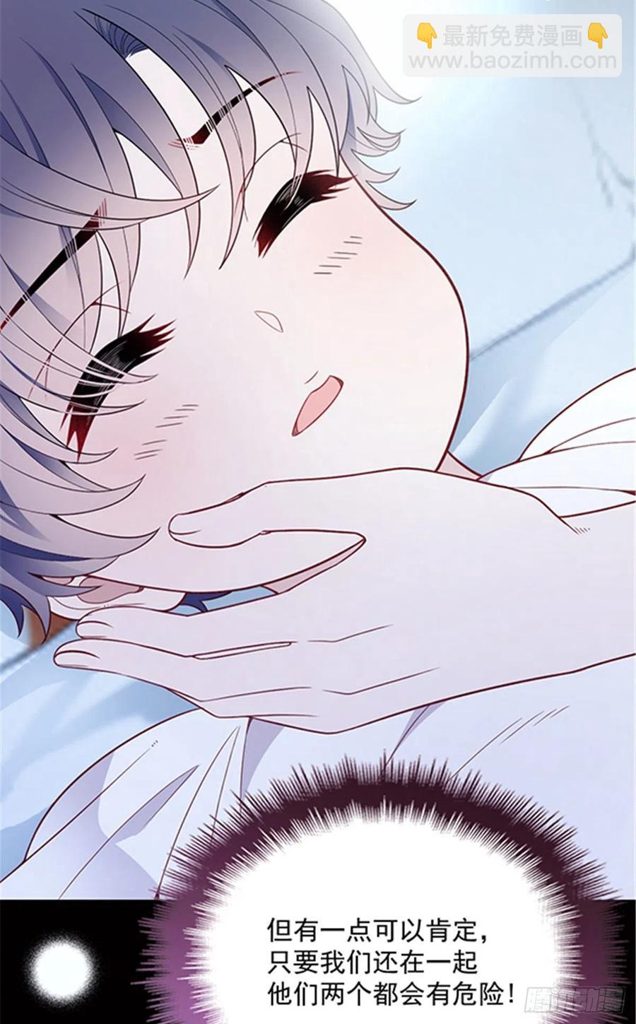 第五十五话 我在怕什么(1/2)-第55话