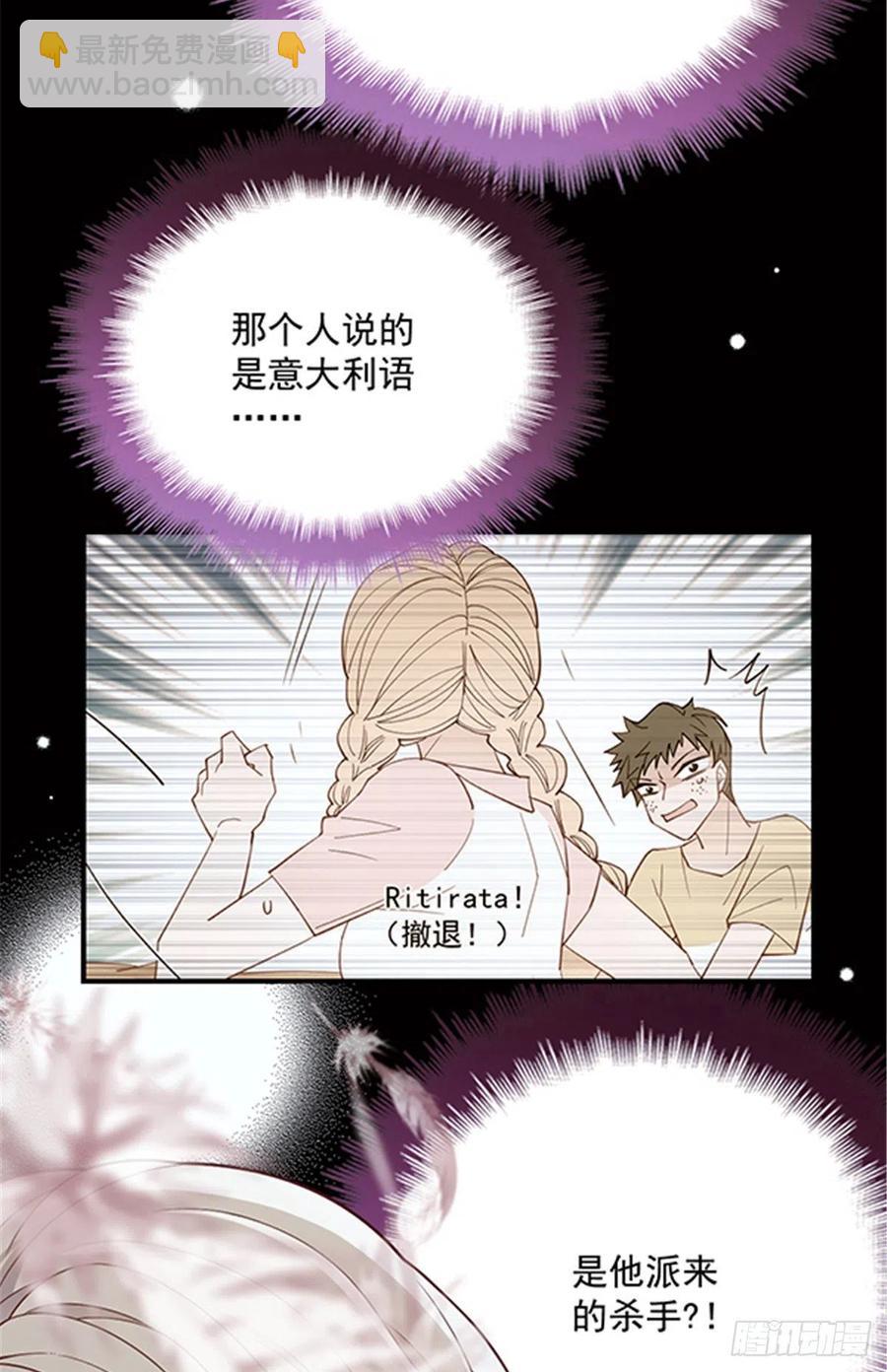 第五十五话 我在怕什么(1/2)-第55话