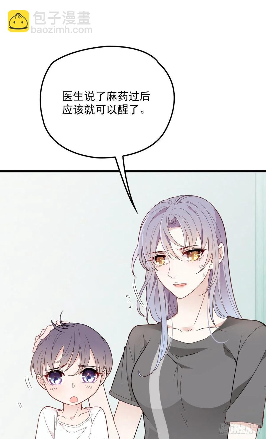 第五十七话 你陪着我就够了(1/2)-第57话