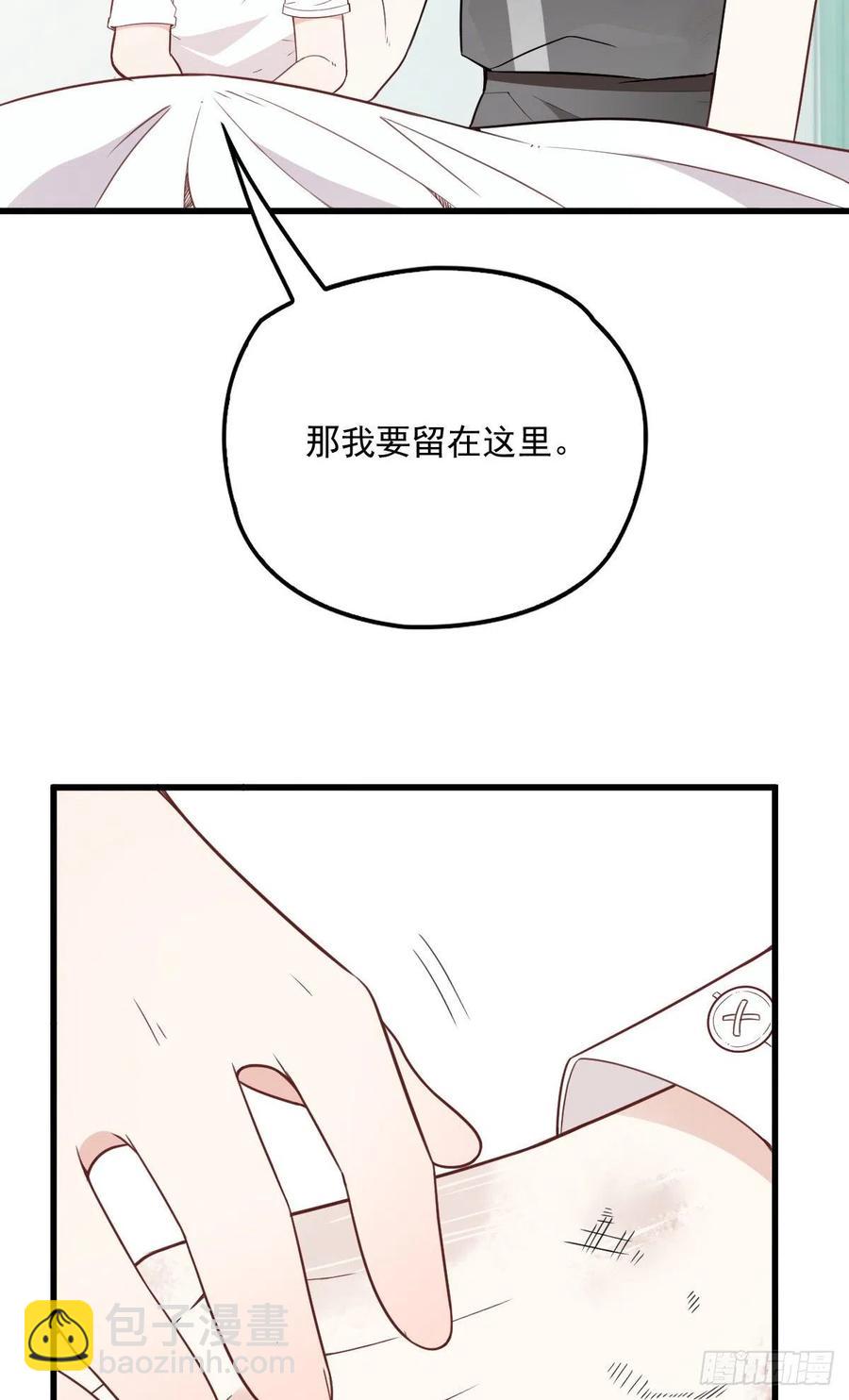 第五十七话 你陪着我就够了(1/2)-第57话