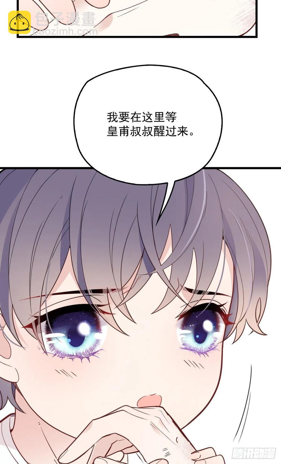 第五十七话 你陪着我就够了(1/2)-第57话