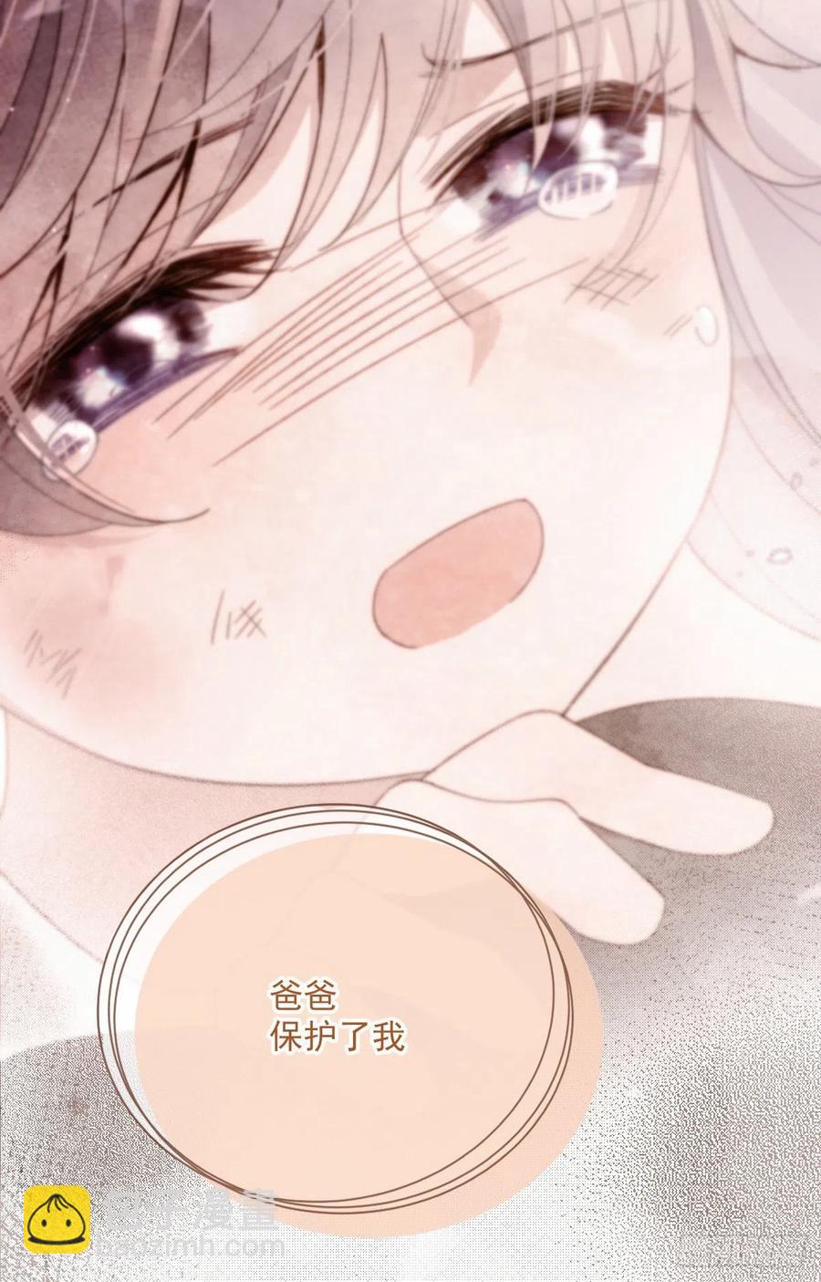 第五十七话 你陪着我就够了(1/2)-第57话