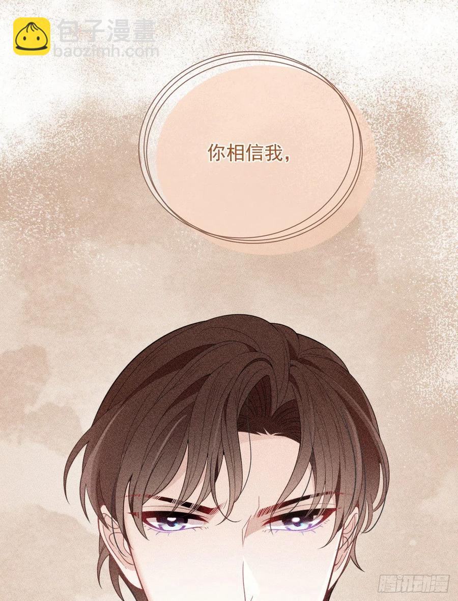 第五十七话 你陪着我就够了(1/2)-第57话