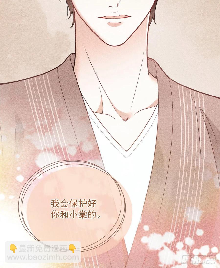 第五十七话 你陪着我就够了(1/2)-第57话