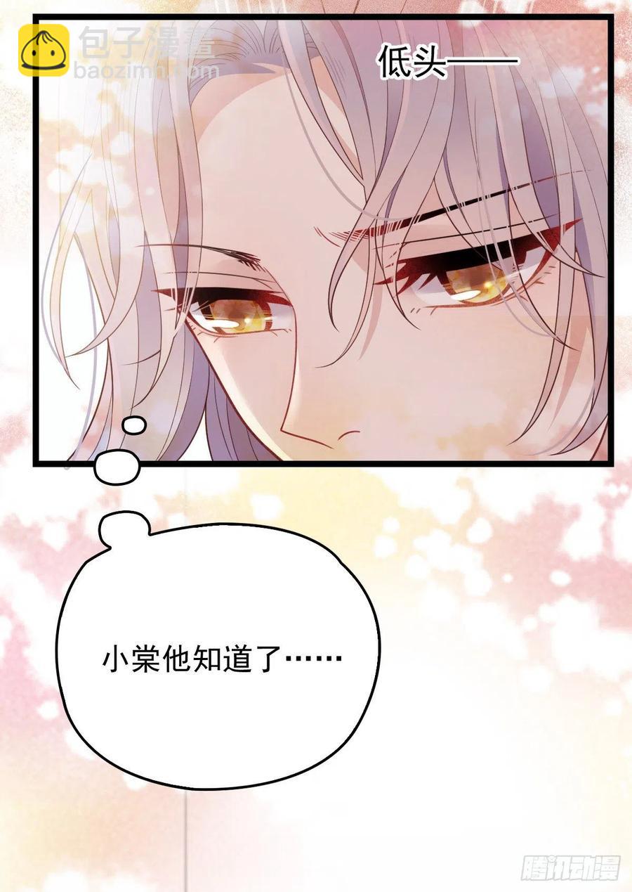 第五十七话 你陪着我就够了(1/2)-第57话