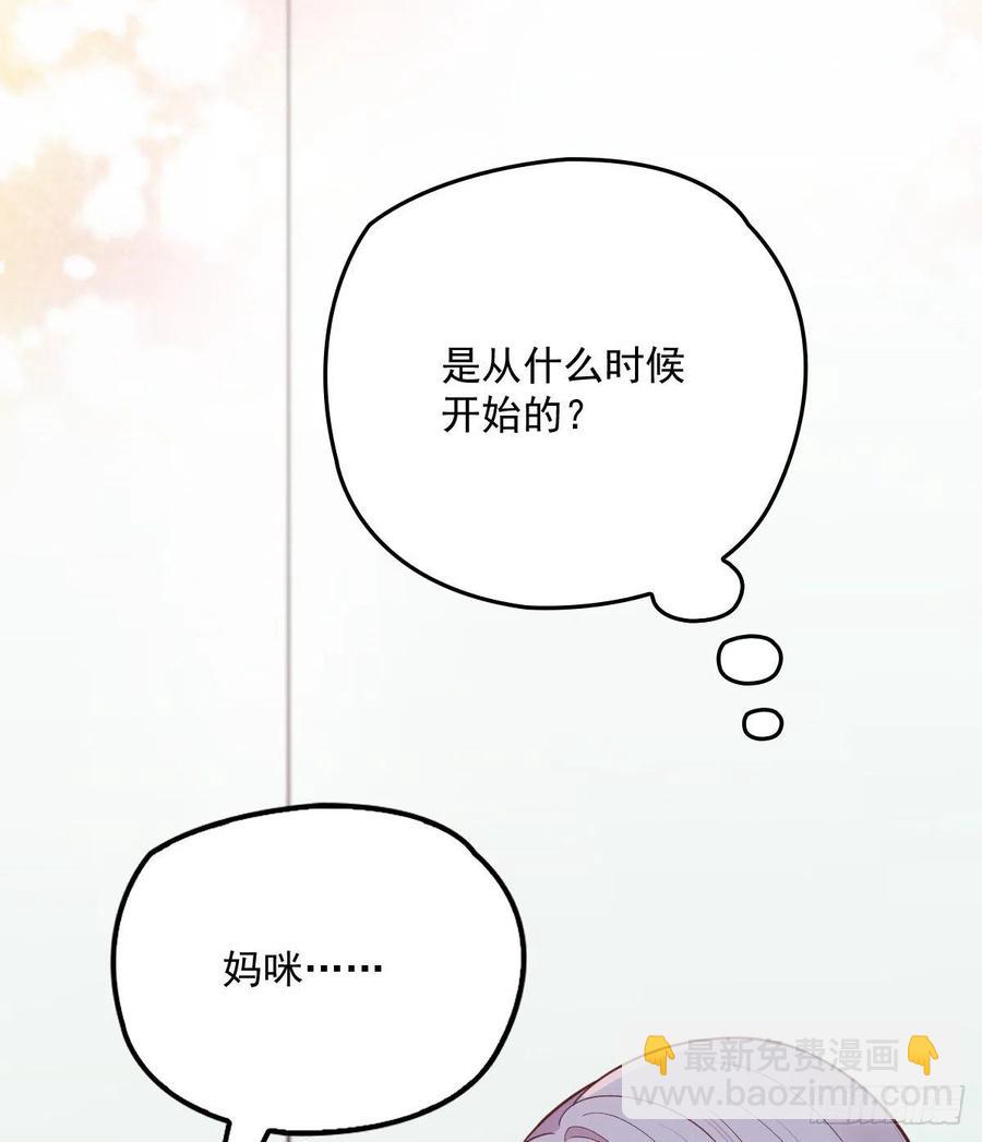 第五十七话 你陪着我就够了(1/2)-第57话