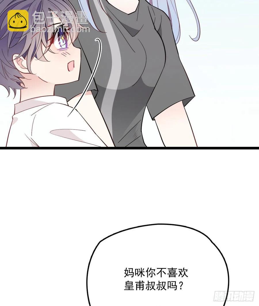 第五十七话 你陪着我就够了(1/2)-第57话