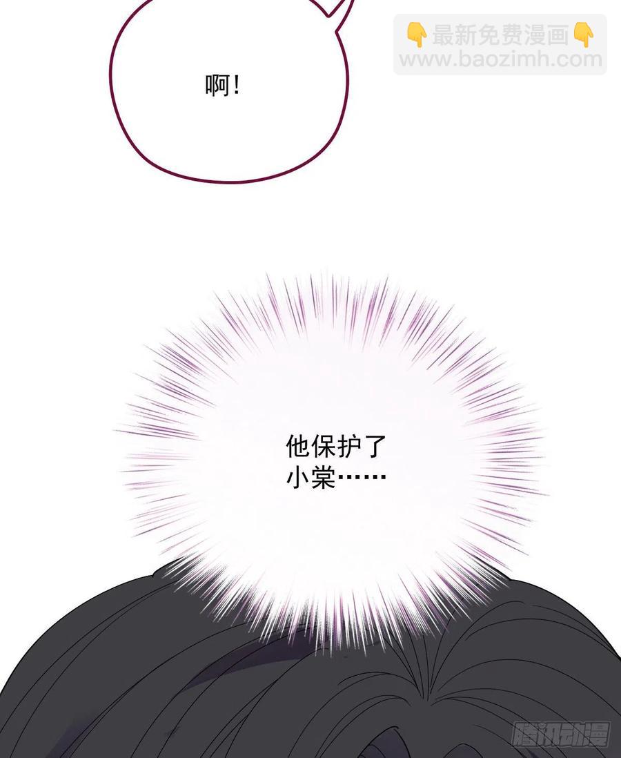 第五十七话 你陪着我就够了(1/2)-第57话