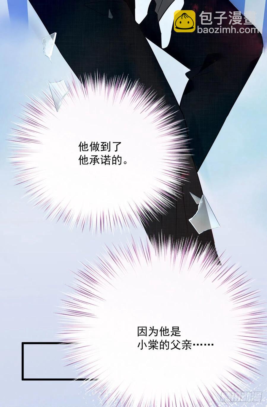 第五十七话 你陪着我就够了(1/2)-第57话