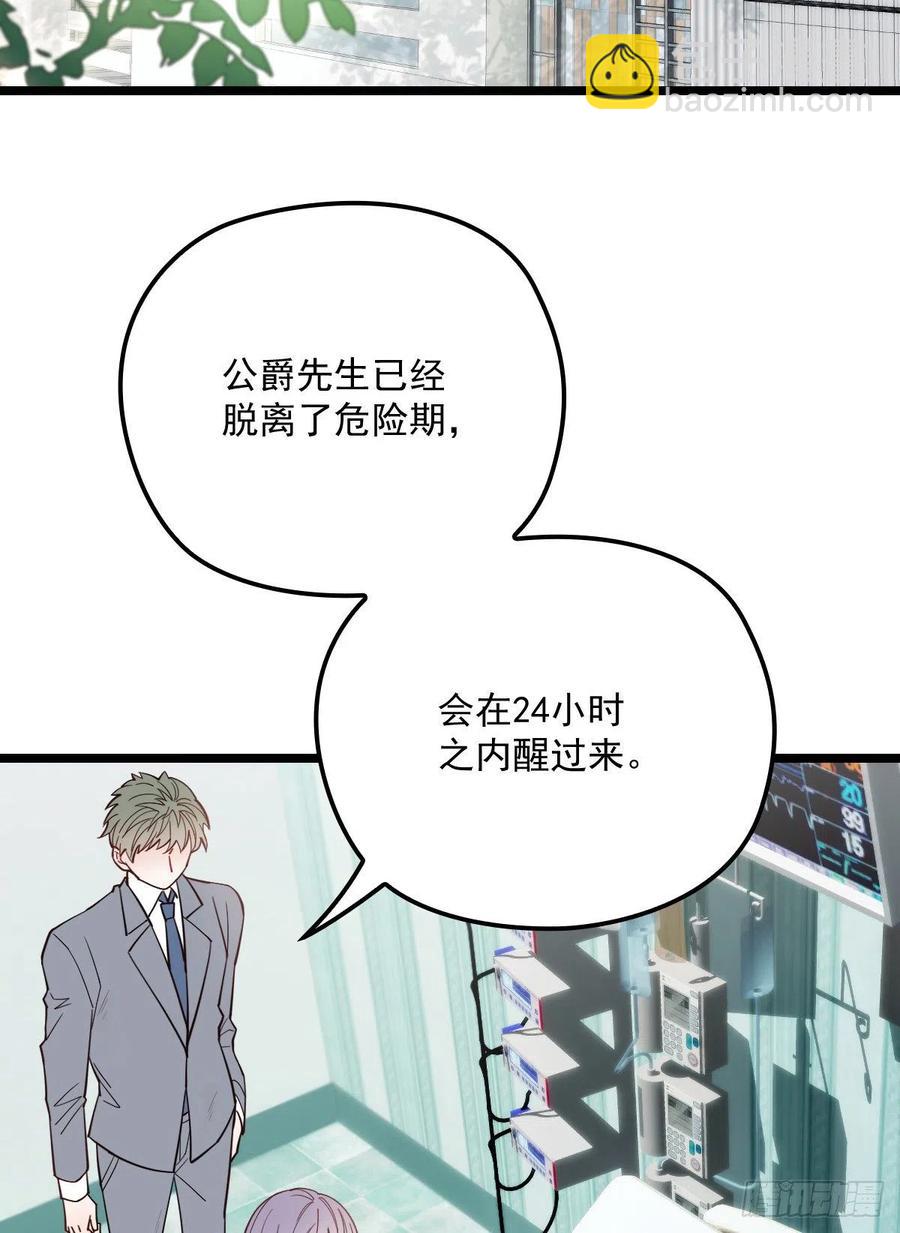 第五十七话 你陪着我就够了(1/2)-第57话