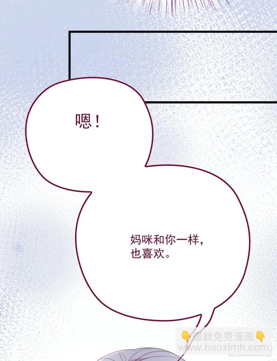 第五十七话 你陪着我就够了(1/2)-第57话