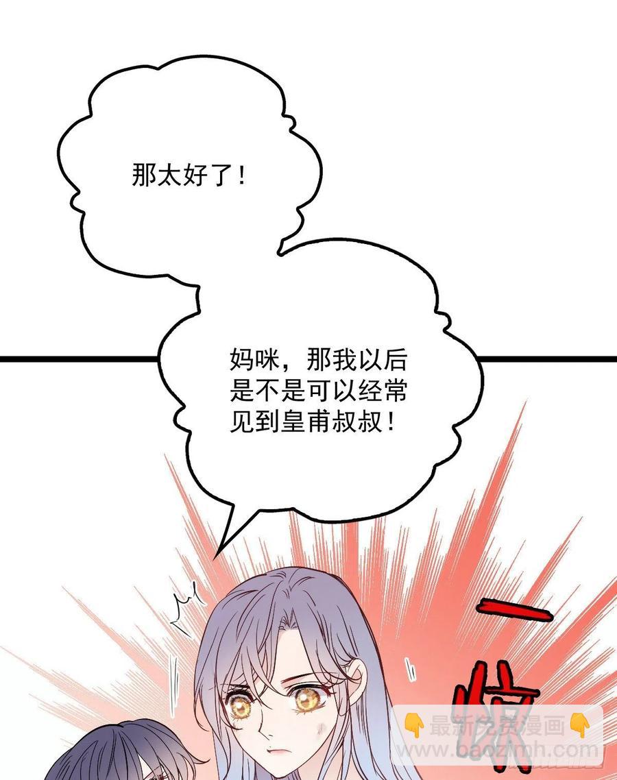 第五十七话 你陪着我就够了(1/2)-第57话