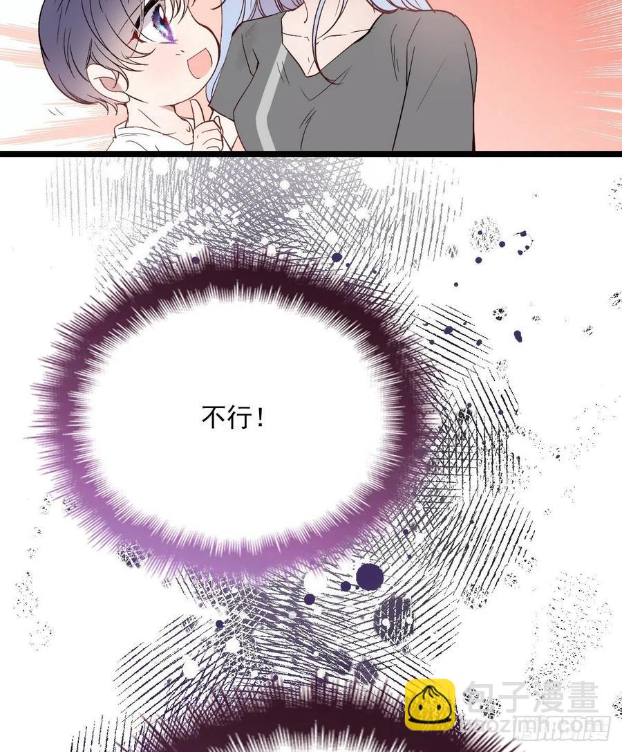 第五十七话 你陪着我就够了(1/2)-第57话