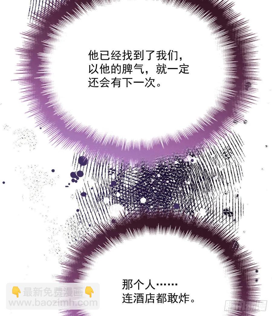 第五十七话 你陪着我就够了(1/2)-第57话