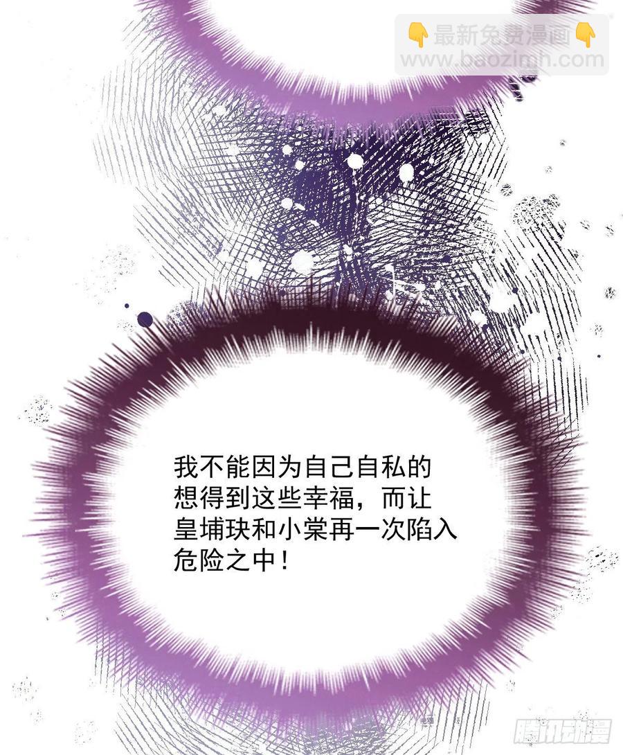 第五十七话 你陪着我就够了(1/2)-第57话