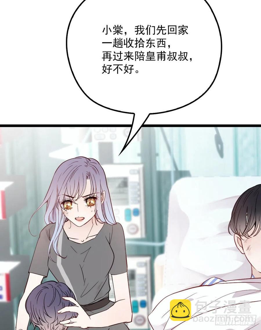 第五十七话 你陪着我就够了(1/2)-第57话