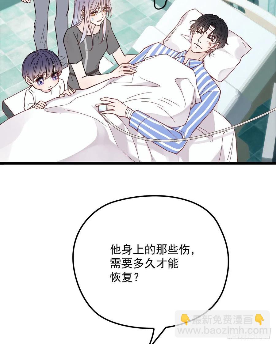 第五十七话 你陪着我就够了(1/2)-第57话