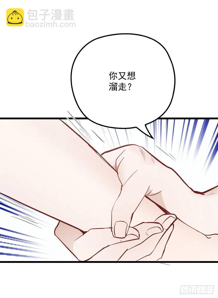 第五十七话 你陪着我就够了(1/2)-第57话