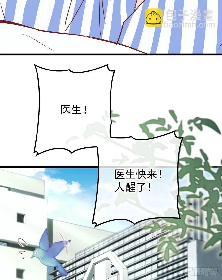 第五十七话 你陪着我就够了(1/2)-第57话