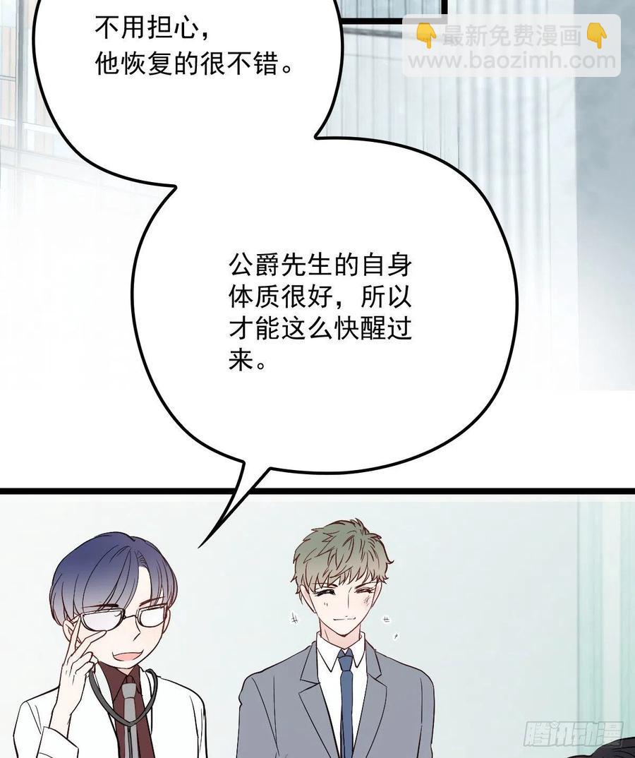 第五十七话 你陪着我就够了(1/2)-第57话