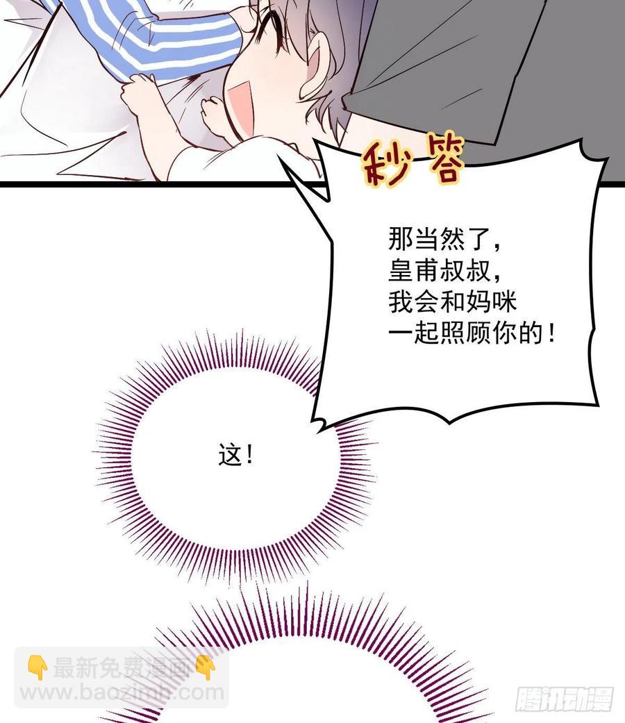 第五十七话 你陪着我就够了(1/2)-第57话