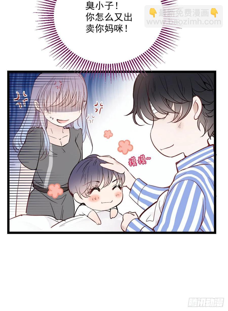 第五十七话 你陪着我就够了(1/2)-第57话