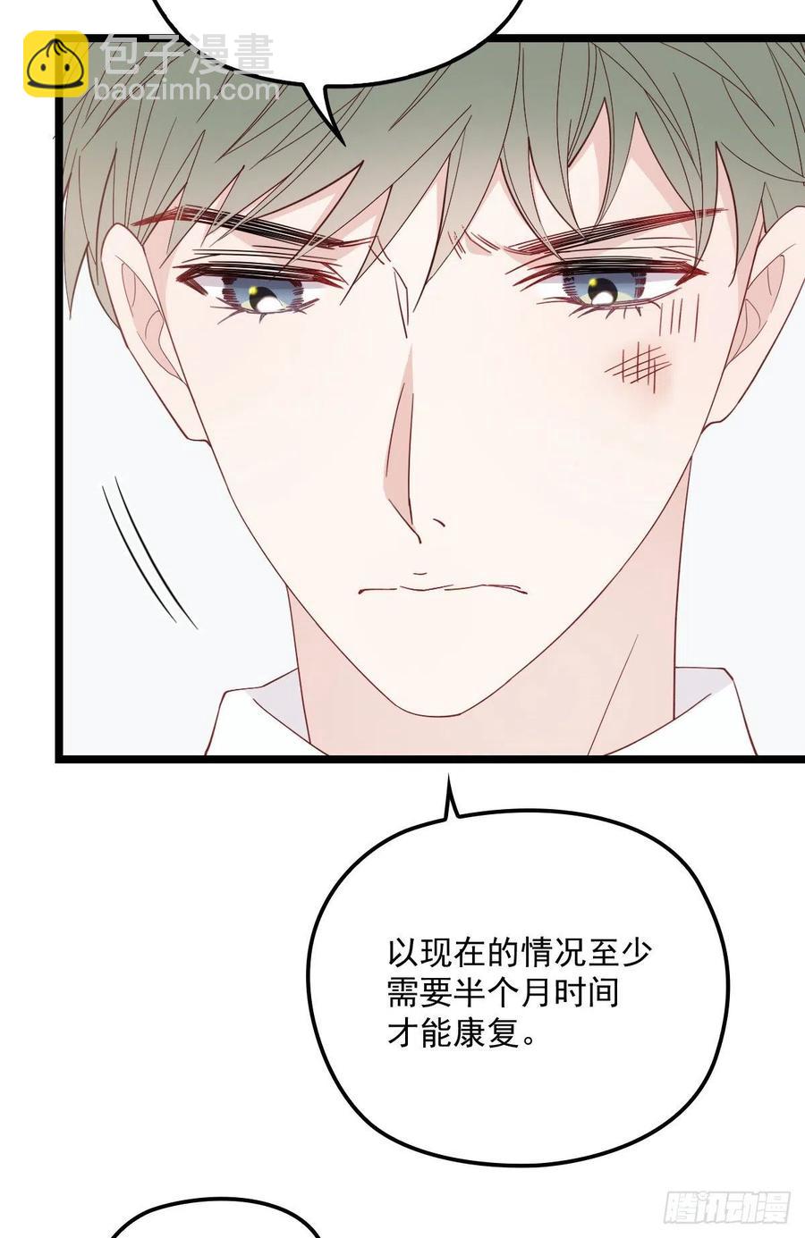 第五十七话 你陪着我就够了(1/2)-第57话